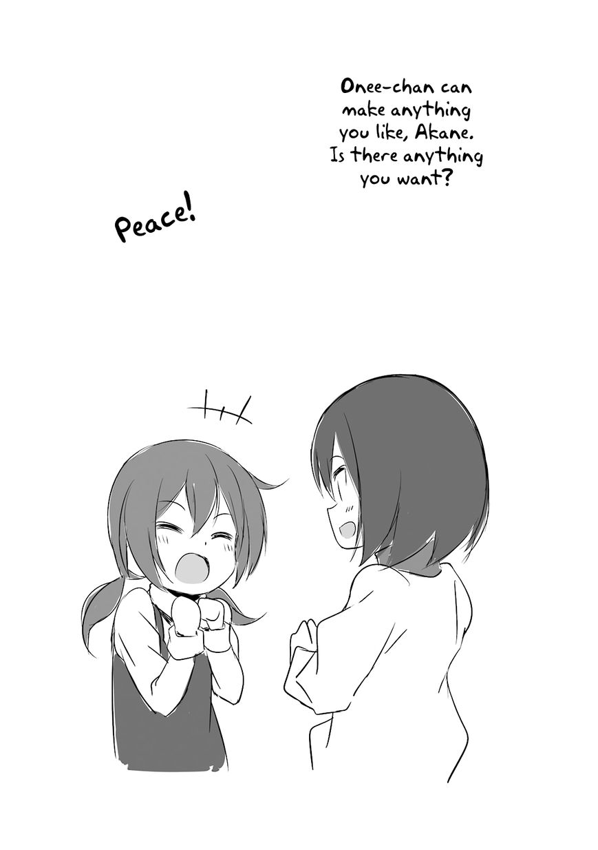 Joukamachi no Dandelion Chapter 28 - Page 16