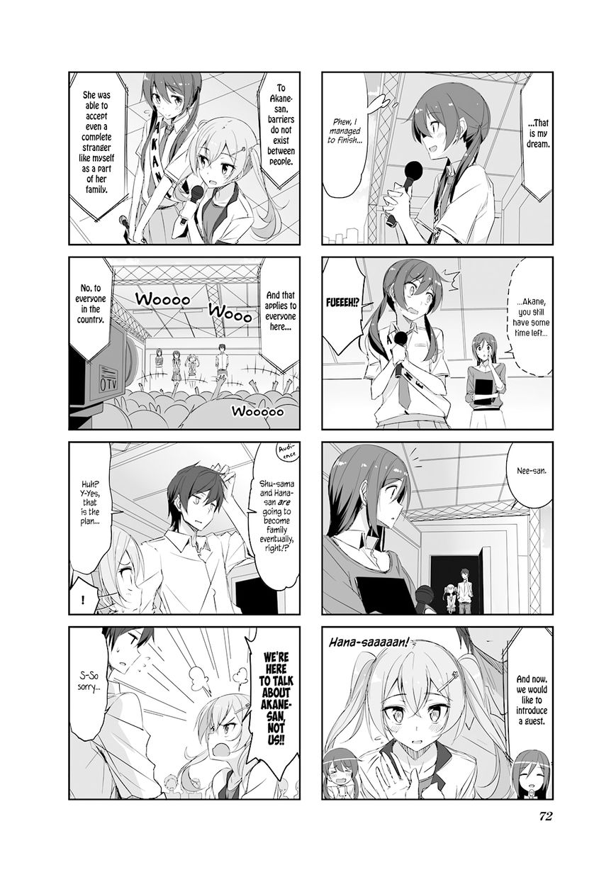 Joukamachi no Dandelion Chapter 28 - Page 4