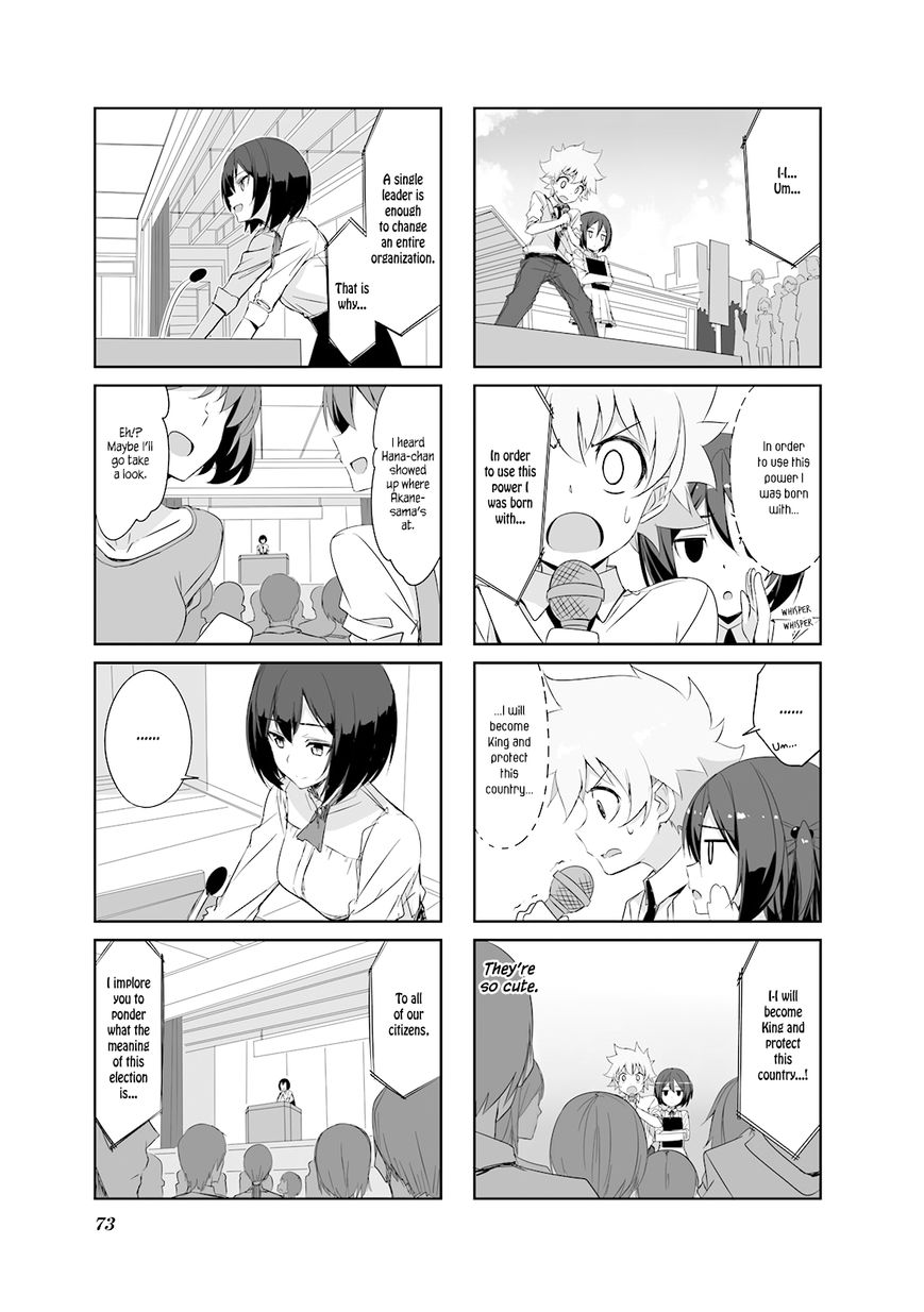 Joukamachi no Dandelion Chapter 28 - Page 5