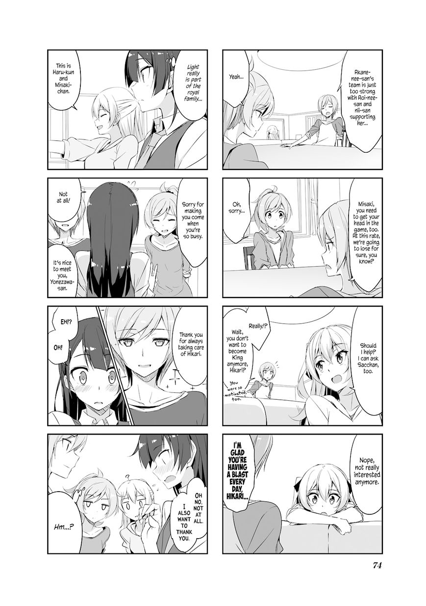 Joukamachi no Dandelion Chapter 28 - Page 6