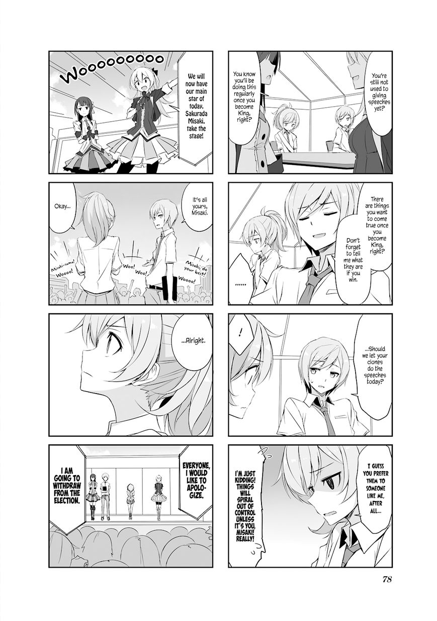 Joukamachi no Dandelion Chapter 28 - Page 10