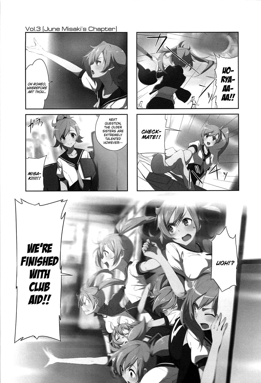 Joukamachi no Dandelion Chapter 3 - Page 1