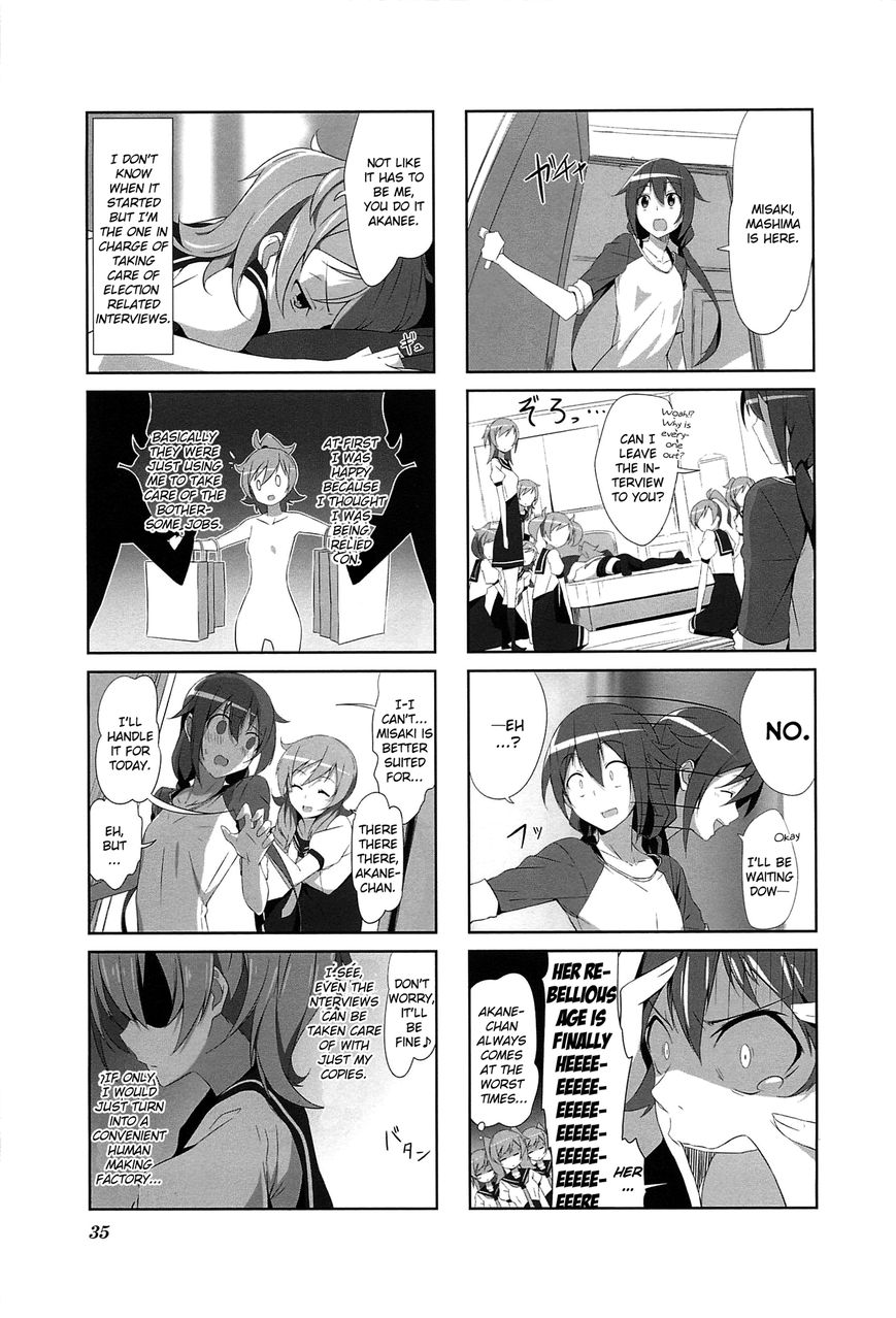 Joukamachi no Dandelion Chapter 3 - Page 7