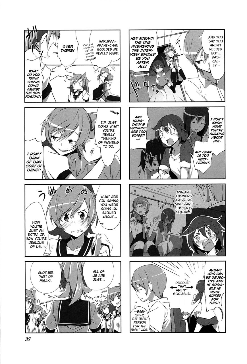 Joukamachi no Dandelion Chapter 3 - Page 9