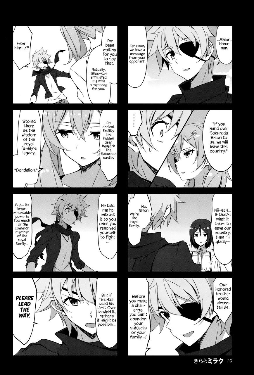 Joukamachi no Dandelion Chapter 31 - Page 2