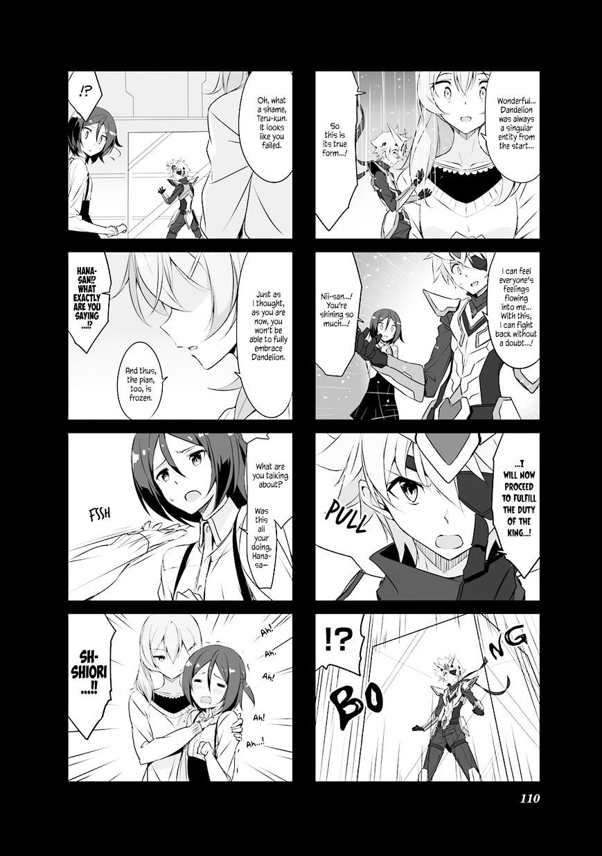 Joukamachi no Dandelion Chapter 31 - Page 4