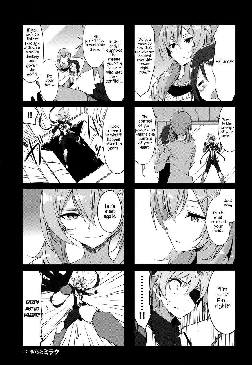 Joukamachi no Dandelion Chapter 31 - Page 5