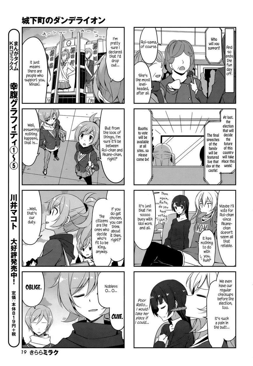Joukamachi no Dandelion Chapter 32 - Page 13