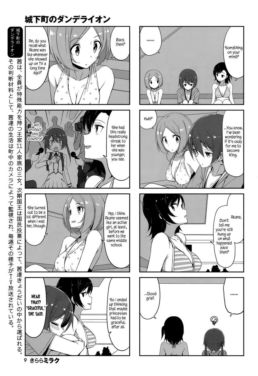 Joukamachi no Dandelion Chapter 32 - Page 3