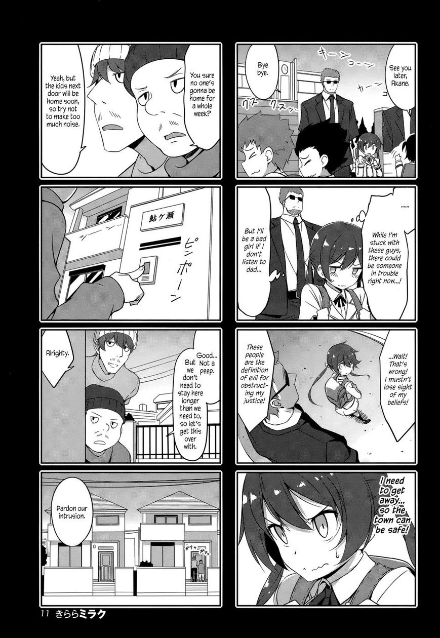 Joukamachi no Dandelion Chapter 32 - Page 5