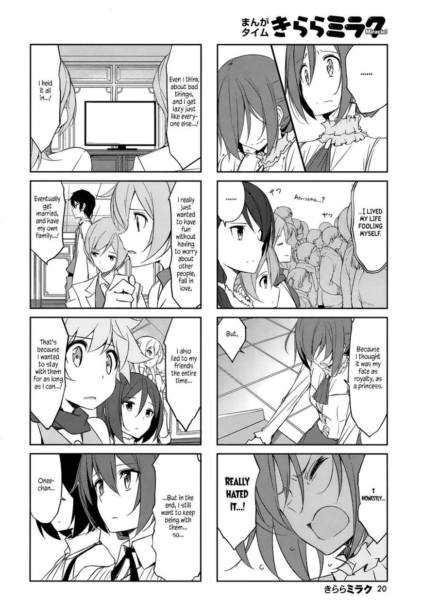 Joukamachi no Dandelion Chapter 33 - Page 11