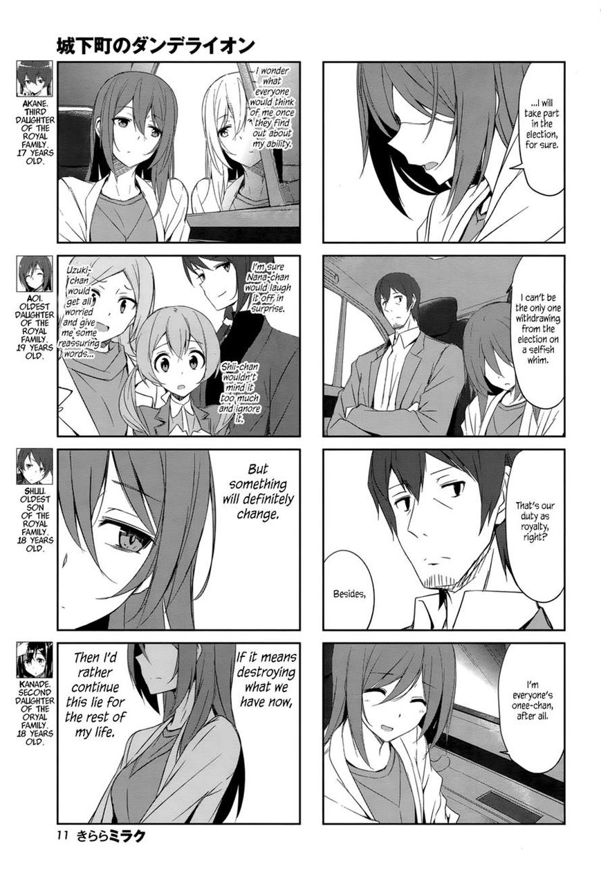 Joukamachi no Dandelion Chapter 33 - Page 3