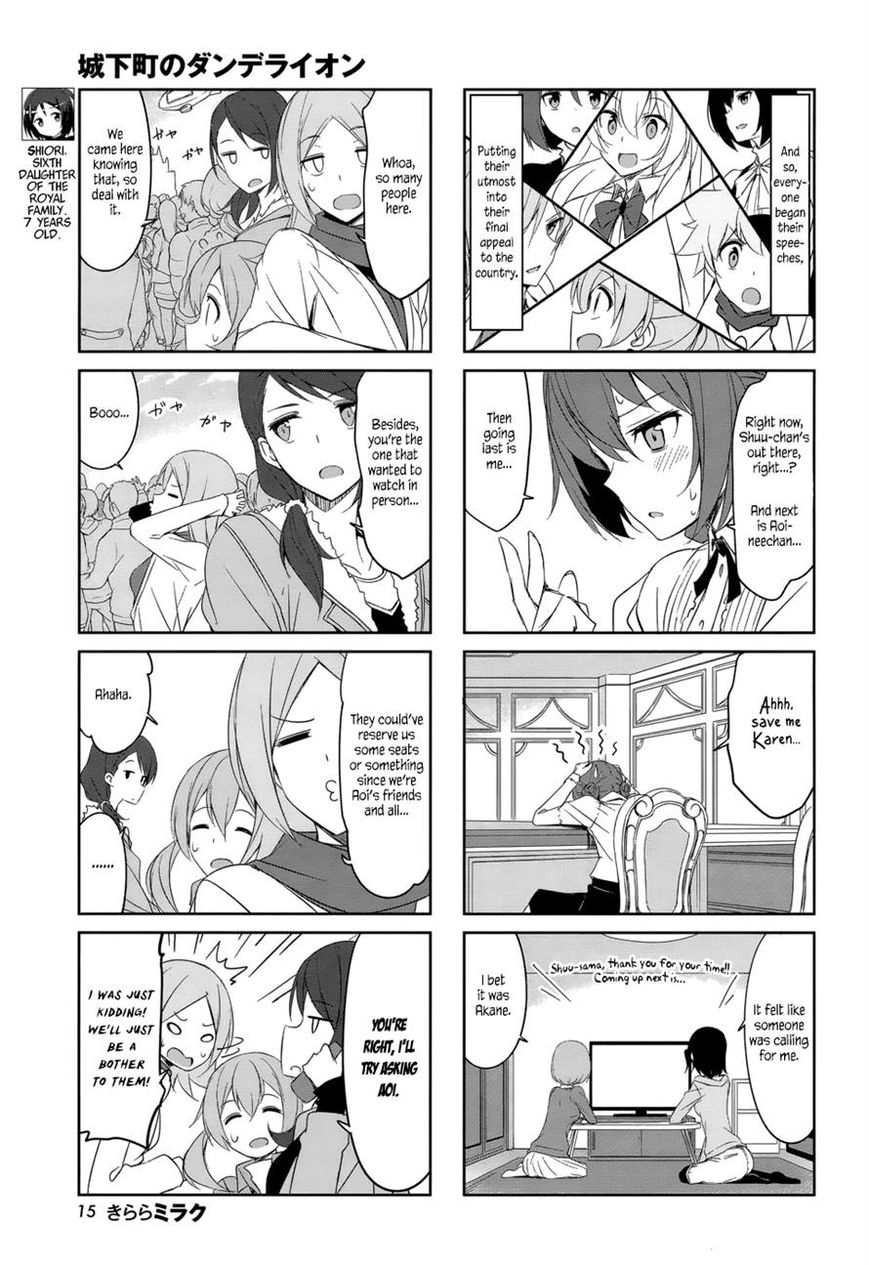 Joukamachi no Dandelion Chapter 33 - Page 6