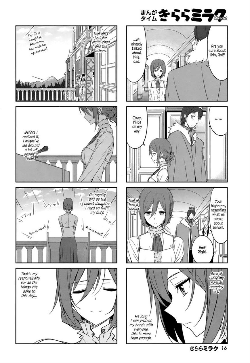 Joukamachi no Dandelion Chapter 33 - Page 7