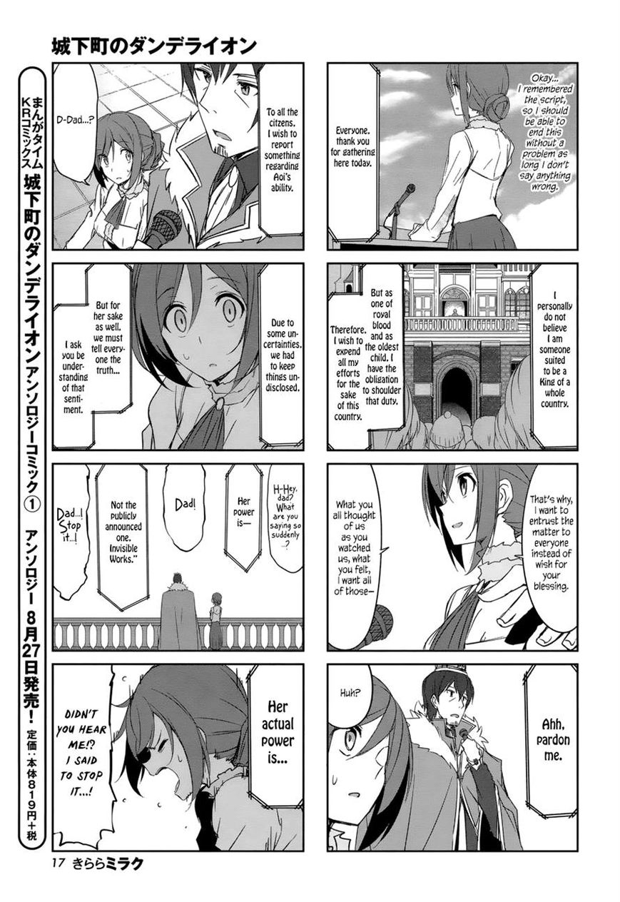 Joukamachi no Dandelion Chapter 33 - Page 8