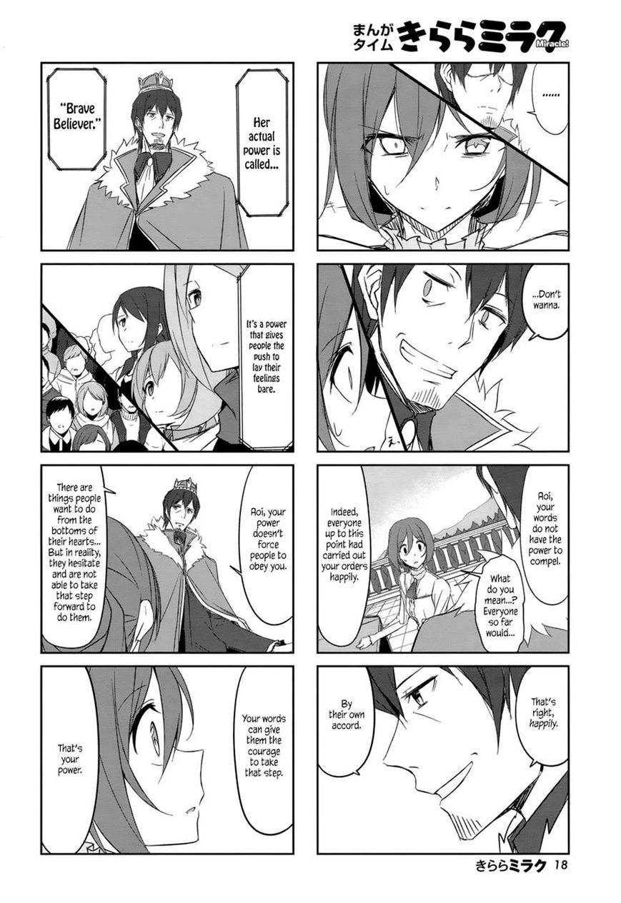 Joukamachi no Dandelion Chapter 33 - Page 9