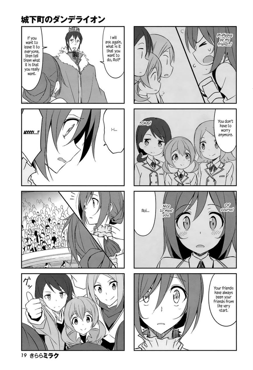 Joukamachi no Dandelion Chapter 33 - Page 10