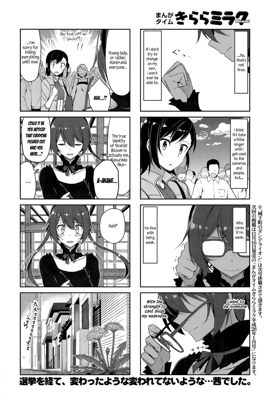 Joukamachi no Dandelion Chapter 34 - Page 11