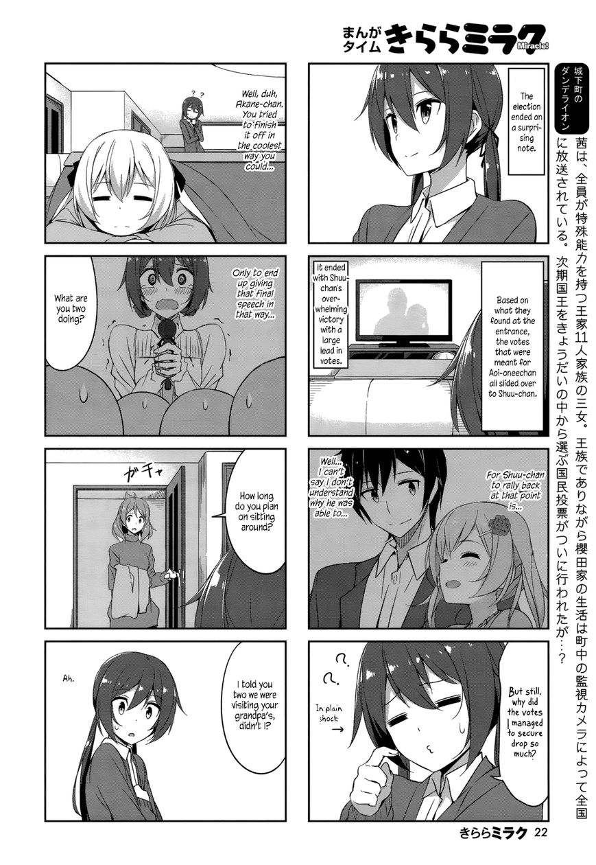 Joukamachi no Dandelion Chapter 34 - Page 3