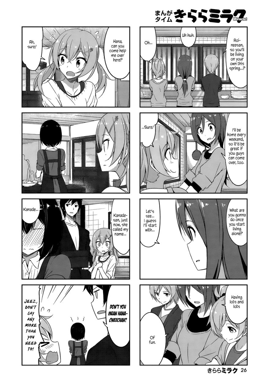Joukamachi no Dandelion Chapter 34 - Page 7