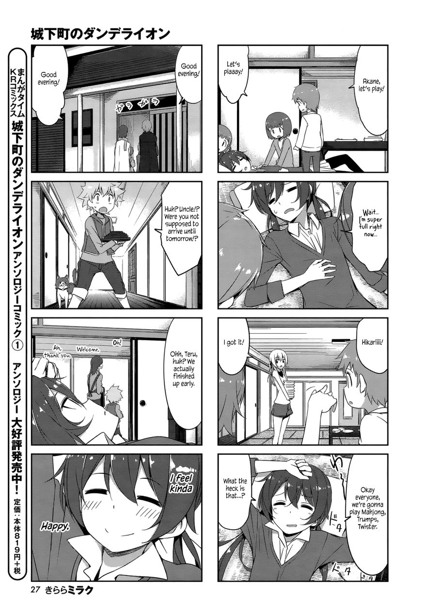 Joukamachi no Dandelion Chapter 34 - Page 8
