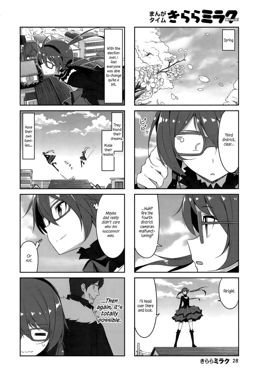 Joukamachi no Dandelion Chapter 34 - Page 9