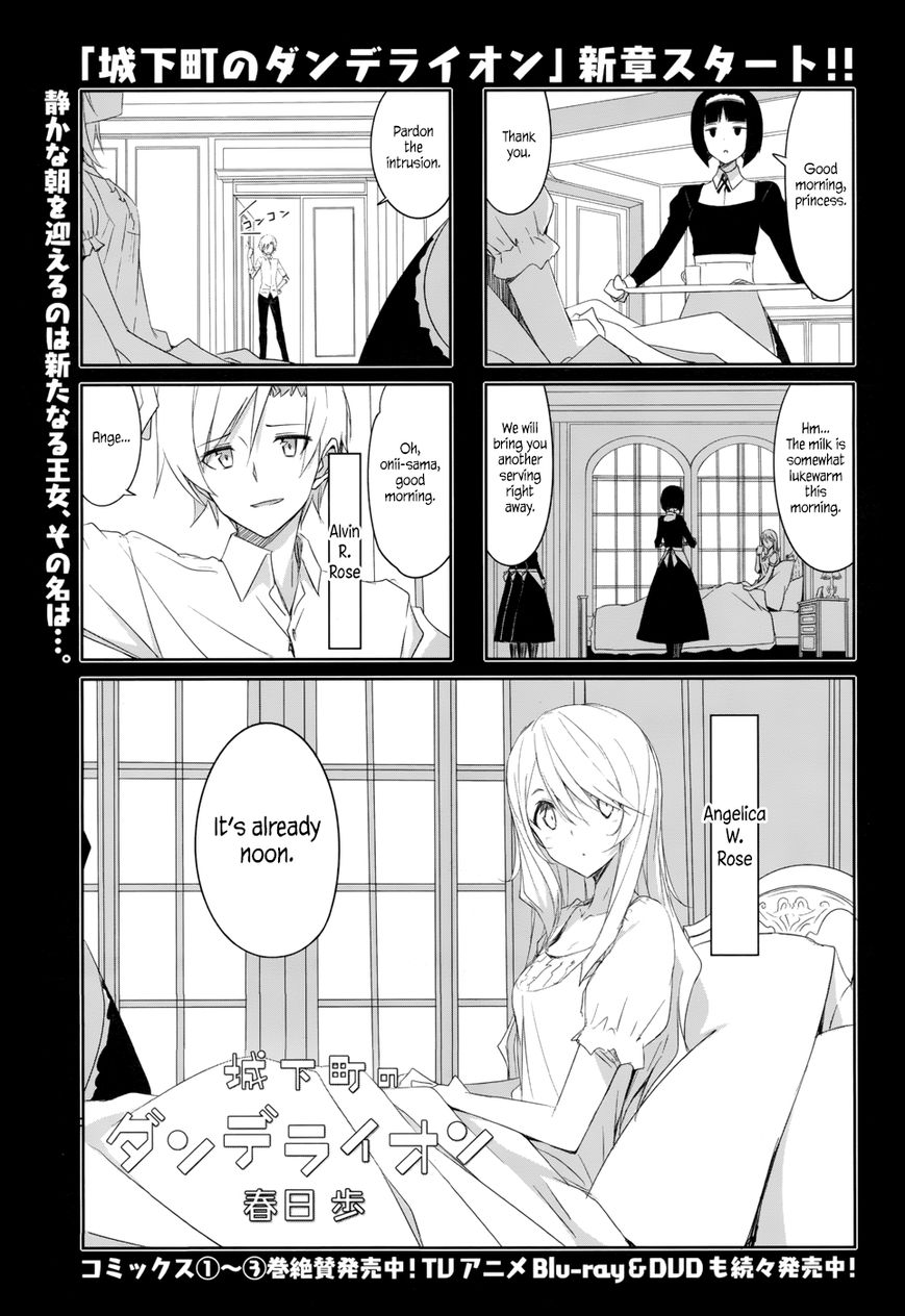 Joukamachi no Dandelion Chapter 35 - Page 2