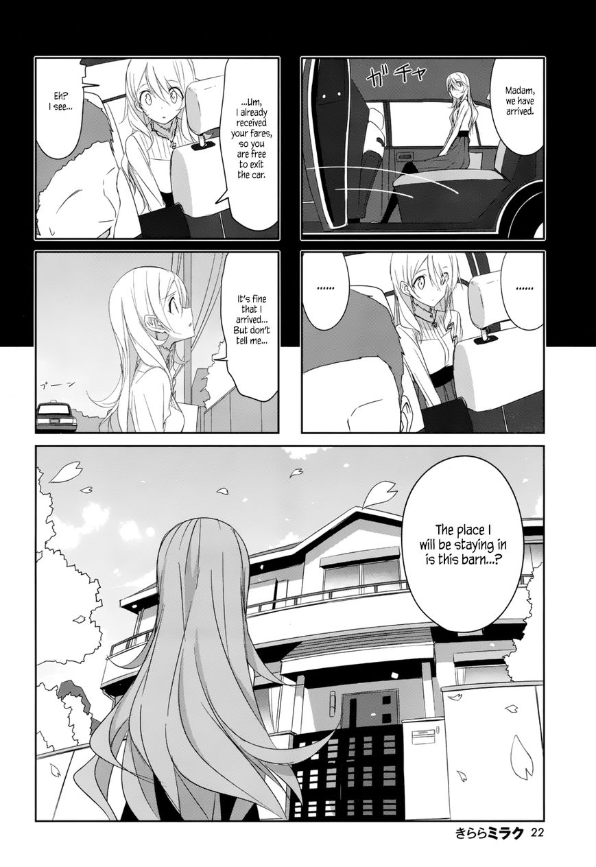 Joukamachi no Dandelion Chapter 35 - Page 5