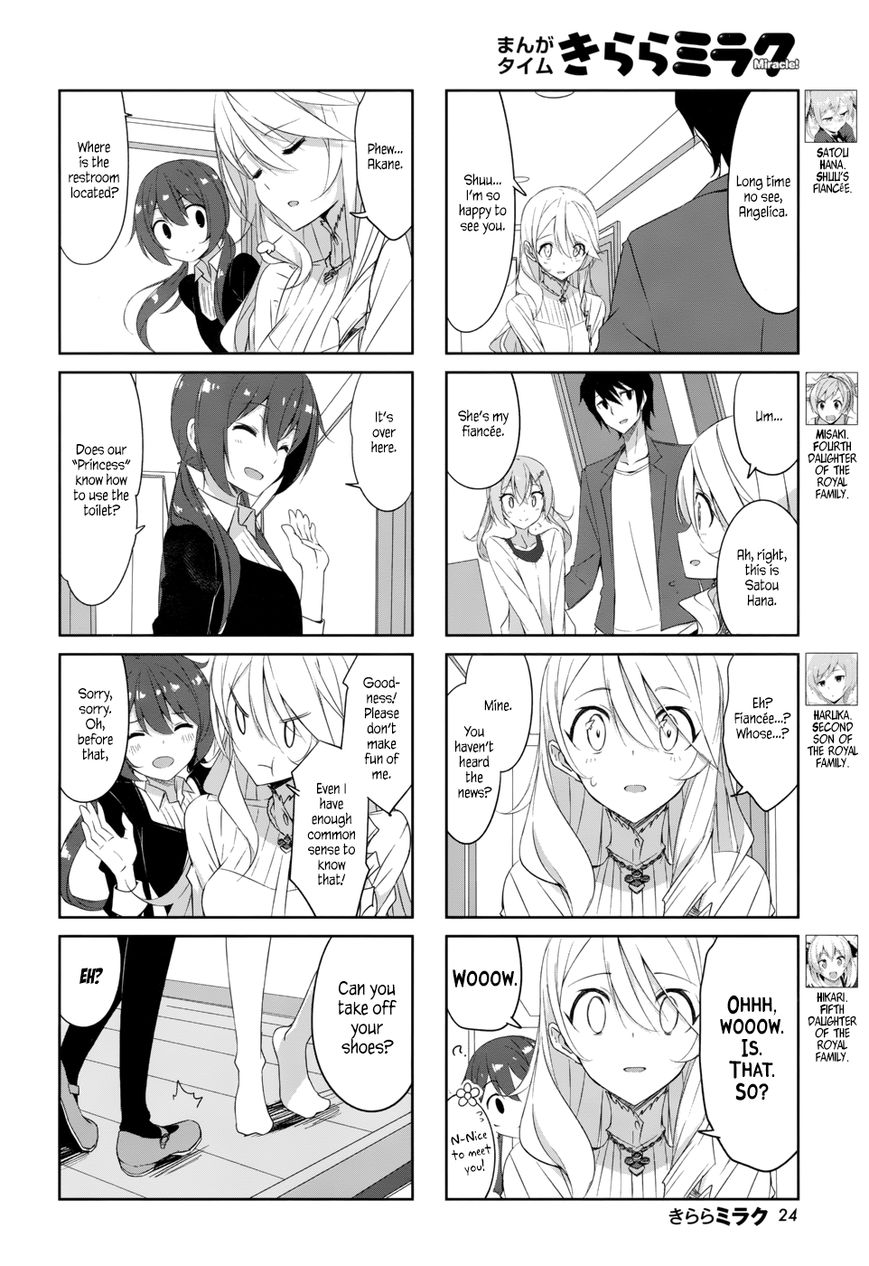 Joukamachi no Dandelion Chapter 35 - Page 7
