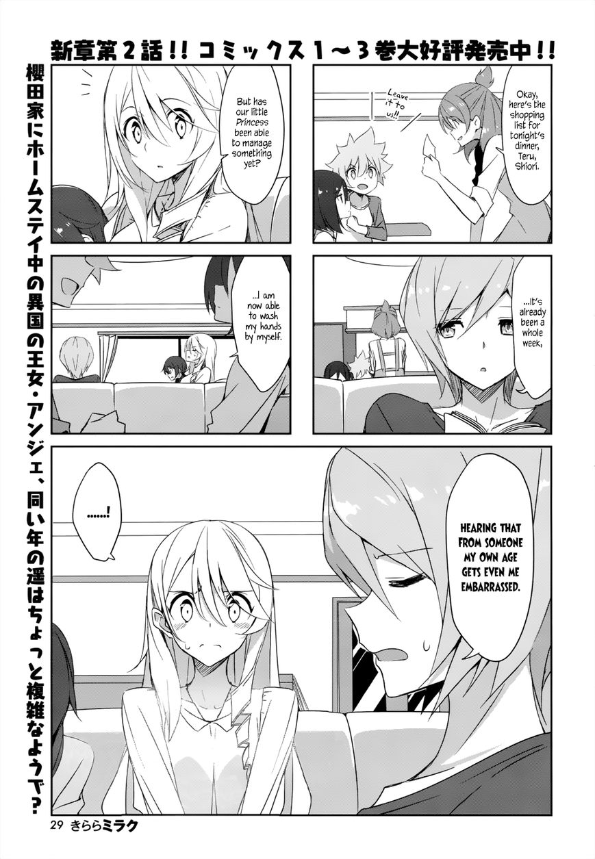 Joukamachi no Dandelion Chapter 36 - Page 1