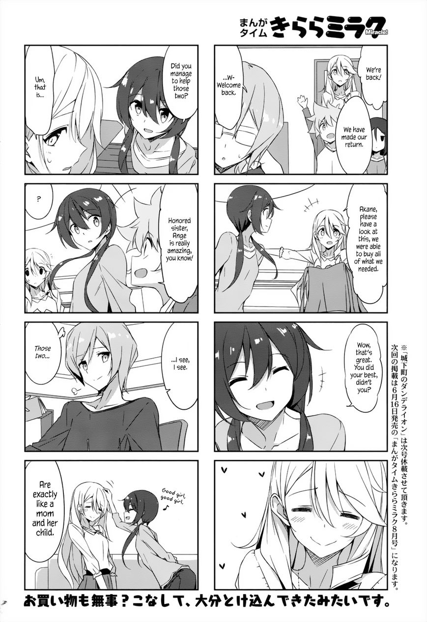 Joukamachi no Dandelion Chapter 36 - Page 12