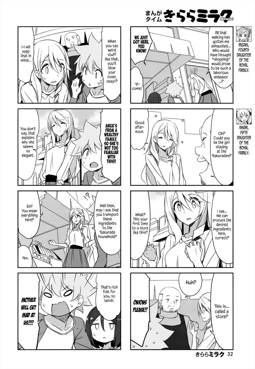 Joukamachi no Dandelion Chapter 36 - Page 4