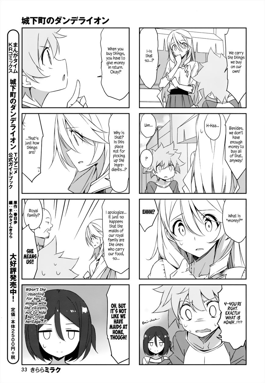 Joukamachi no Dandelion Chapter 36 - Page 5