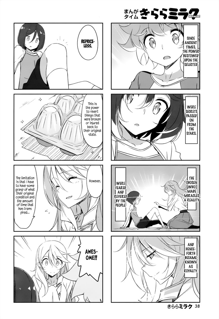 Joukamachi no Dandelion Chapter 36 - Page 10