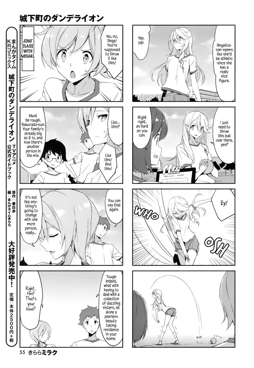 Joukamachi no Dandelion Chapter 37 - Page 3