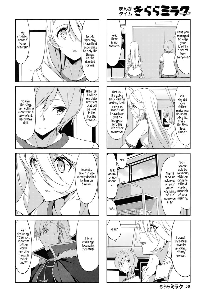 Joukamachi no Dandelion Chapter 37 - Page 6
