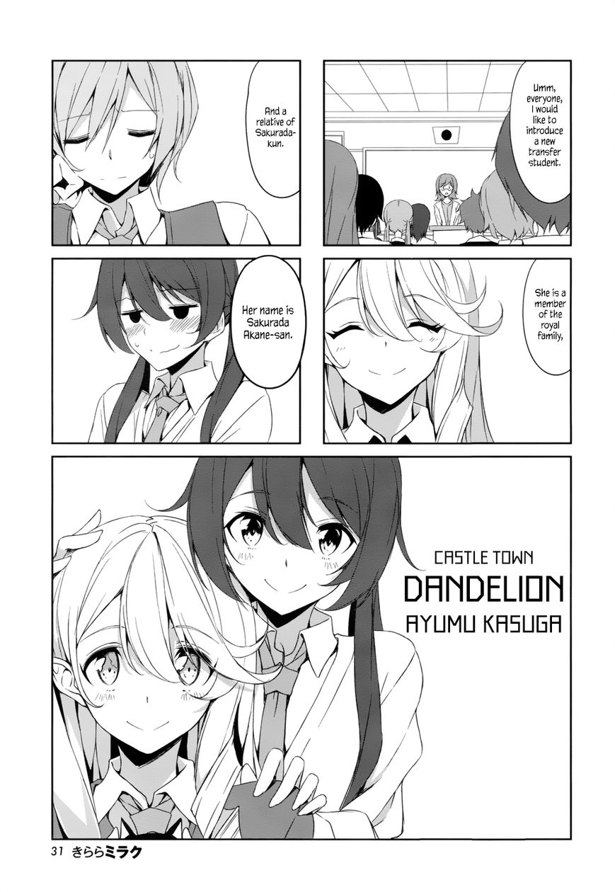 Joukamachi no Dandelion Chapter 38 - Page 1