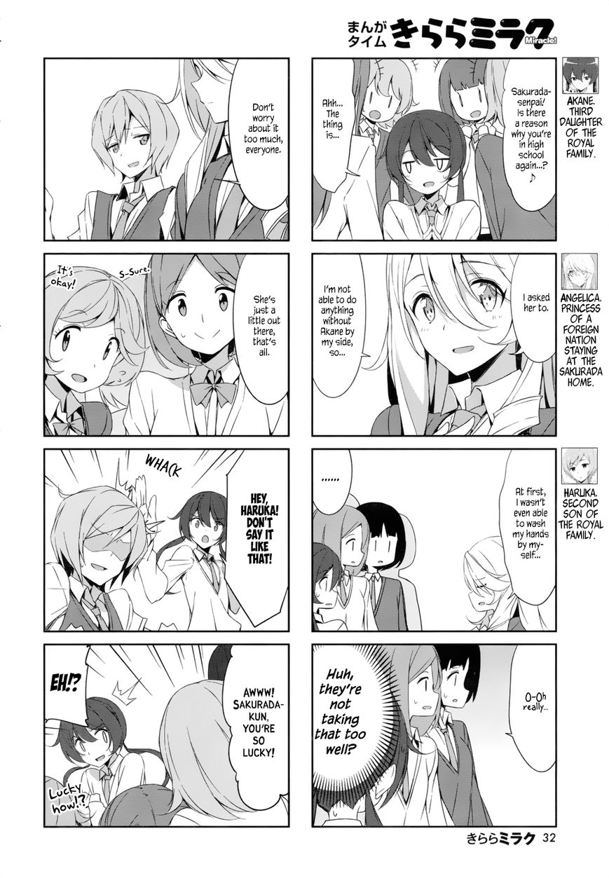 Joukamachi no Dandelion Chapter 38 - Page 2