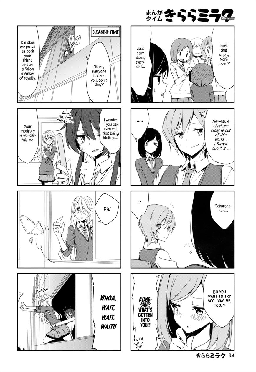 Joukamachi no Dandelion Chapter 38 - Page 4