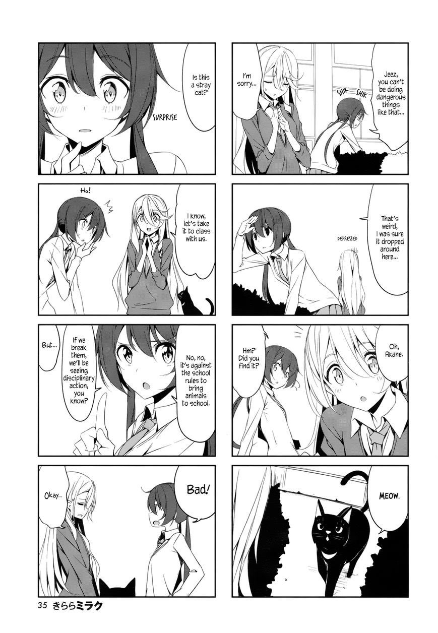 Joukamachi no Dandelion Chapter 38 - Page 5
