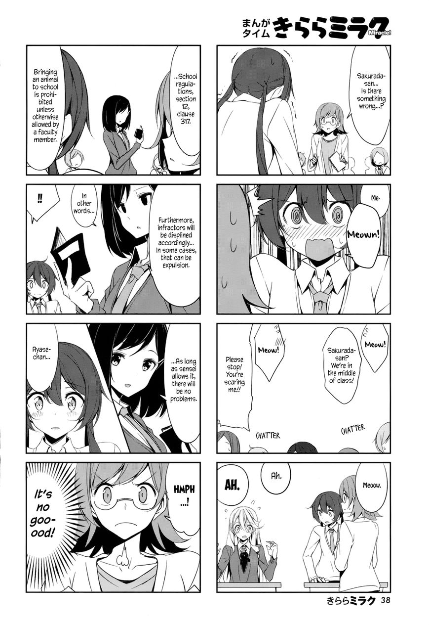 Joukamachi no Dandelion Chapter 38 - Page 8