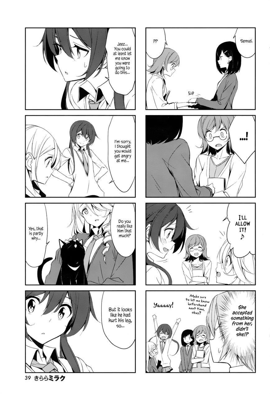 Joukamachi no Dandelion Chapter 38 - Page 9