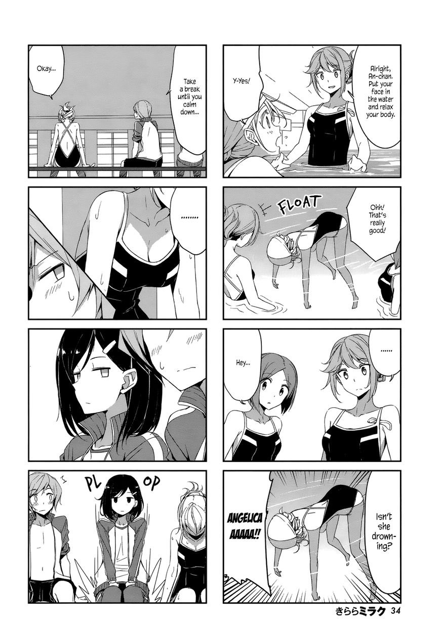 Joukamachi no Dandelion Chapter 39 - Page 4