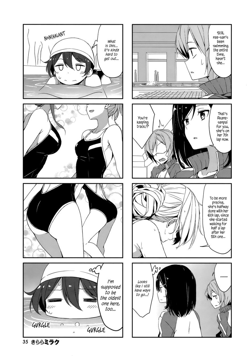 Joukamachi no Dandelion Chapter 39 - Page 5