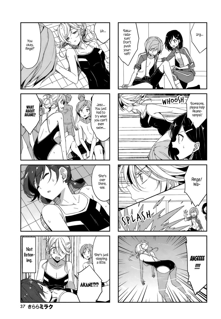 Joukamachi no Dandelion Chapter 39 - Page 7