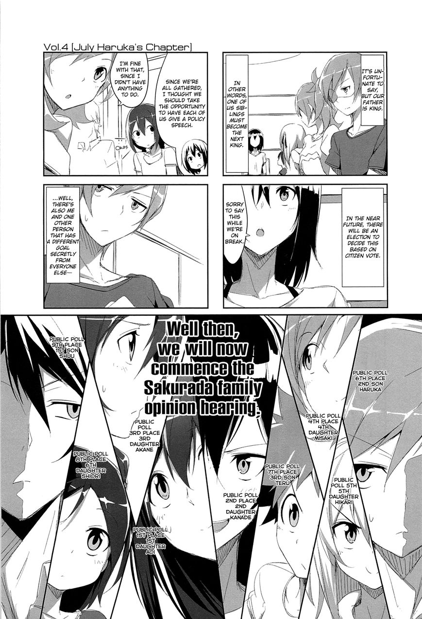 Joukamachi no Dandelion Chapter 4 - Page 1