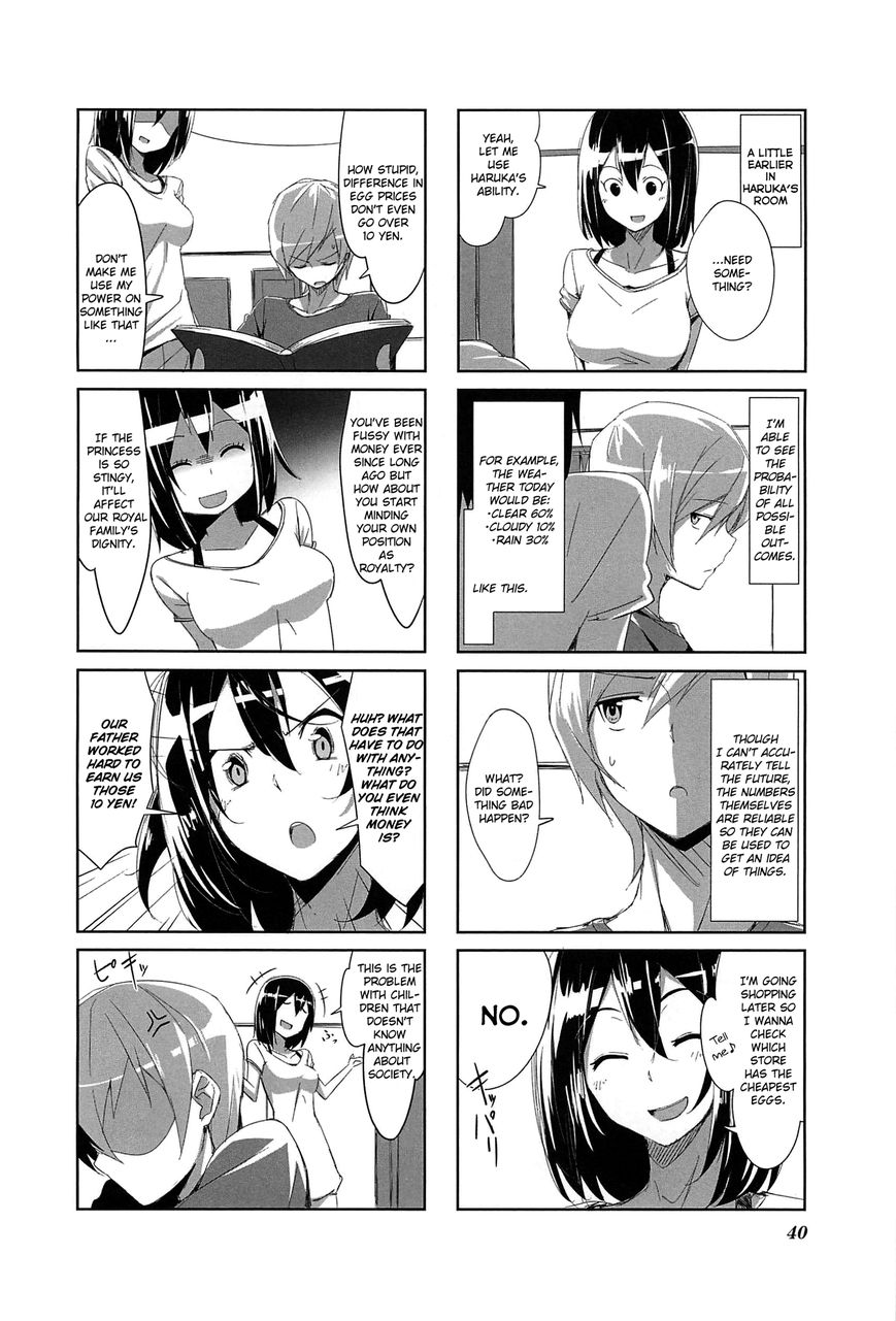 Joukamachi no Dandelion Chapter 4 - Page 2