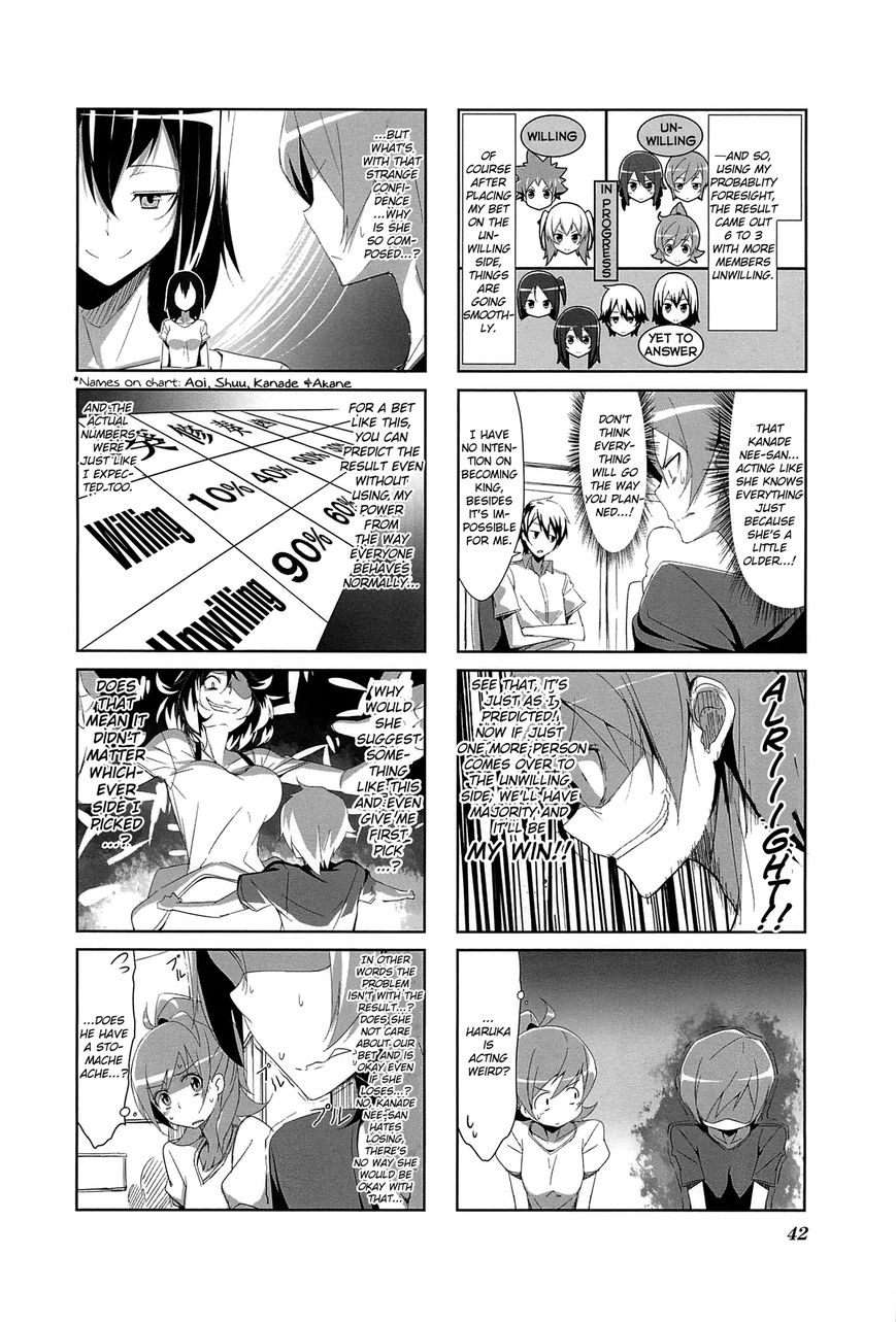 Joukamachi no Dandelion Chapter 4 - Page 4