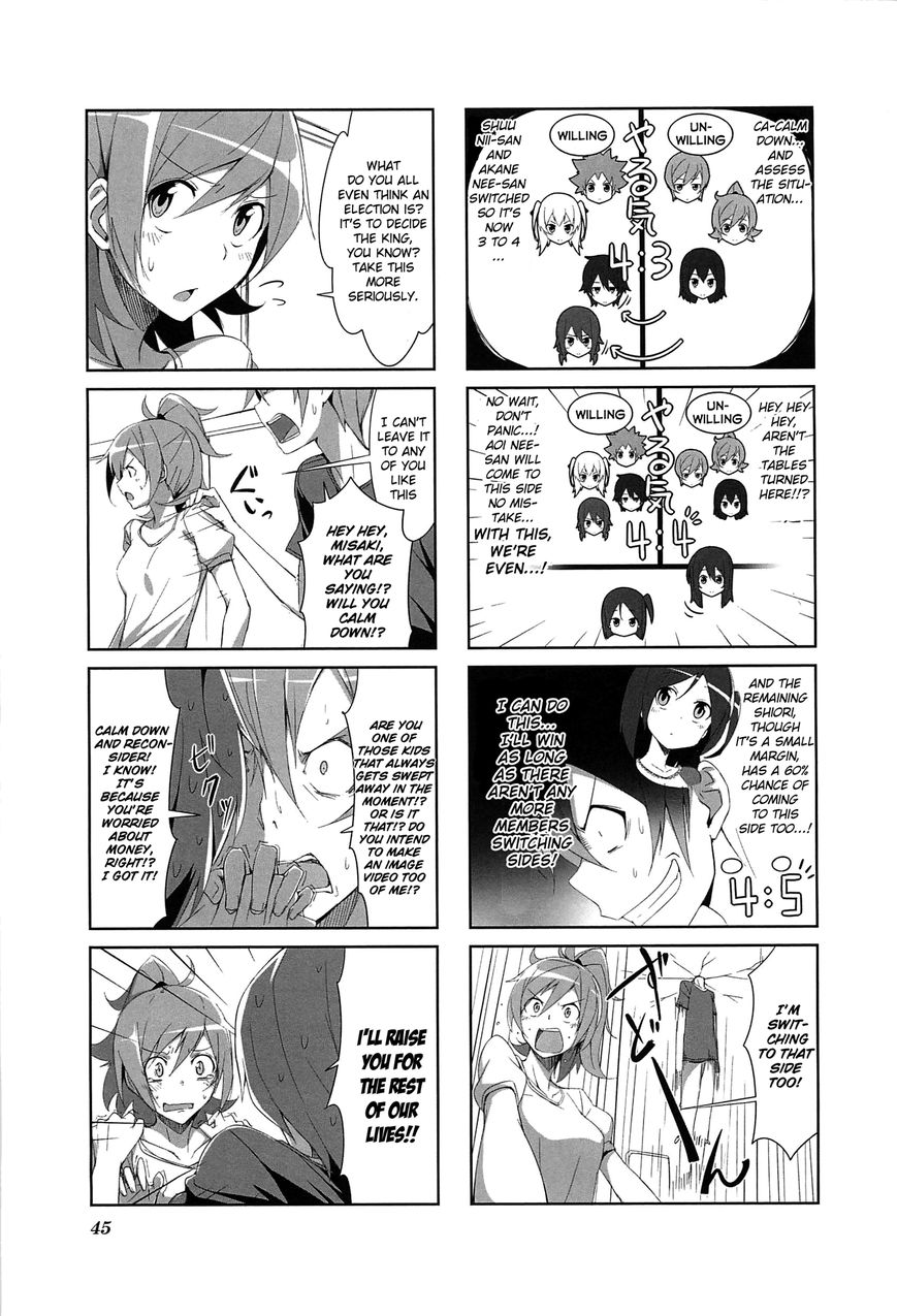 Joukamachi no Dandelion Chapter 4 - Page 7