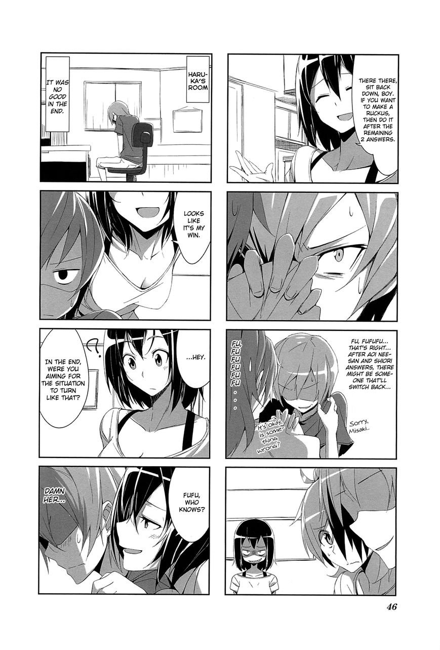 Joukamachi no Dandelion Chapter 4 - Page 8